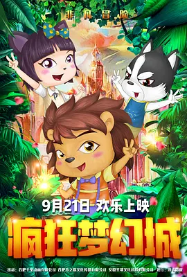 亚洲女人天堂av