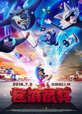 欧美日韩中文字幕在线手机版本